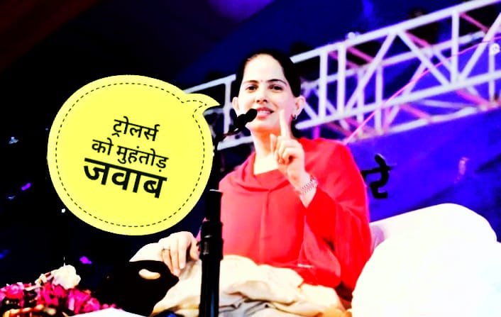 जया किशोरी के महंगे हैंडबैग पर बवाल, ट्रोलर्स को दिया मुंहतोड़ जवाब