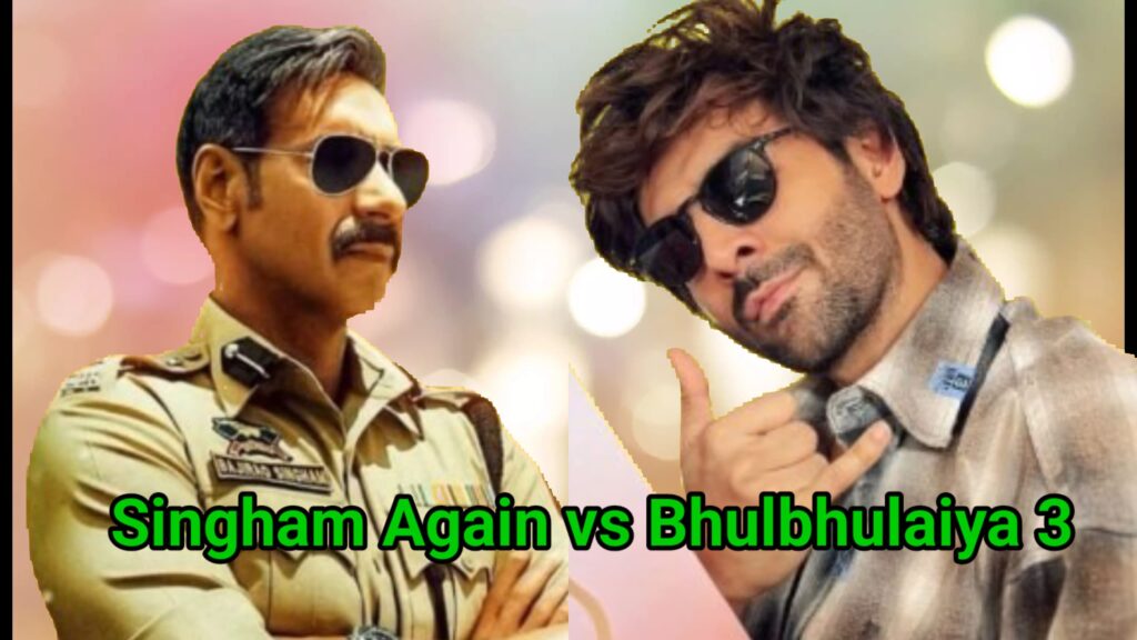 सिंघम अगेन VS भूल भुलैया 3: बॉक्स ऑफिस में सिंघम ने लगाया छलांग