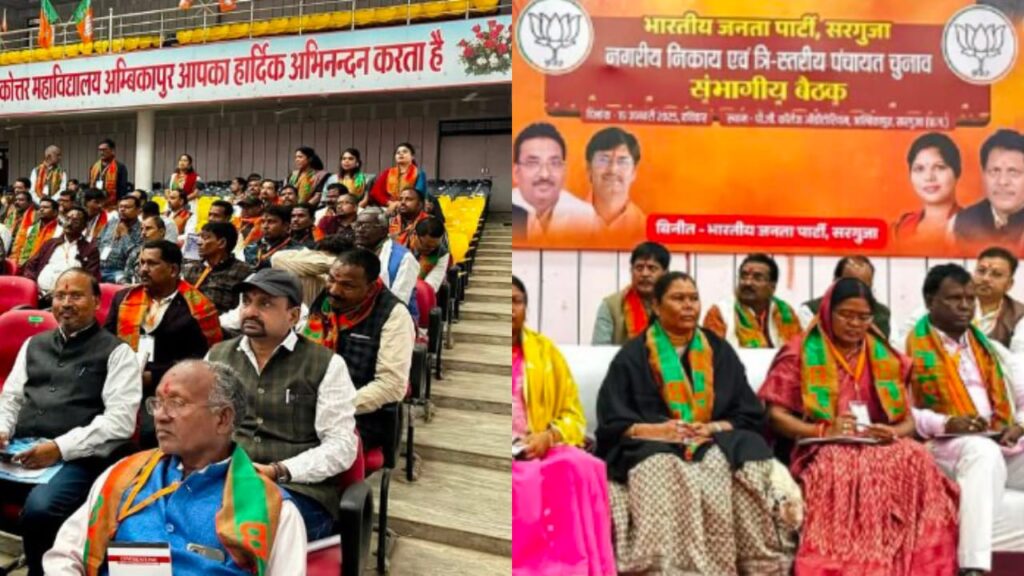 बीजेपी नेताओं के बीच चुनावी रणनीतियों पर हुआ गहन चर्चा