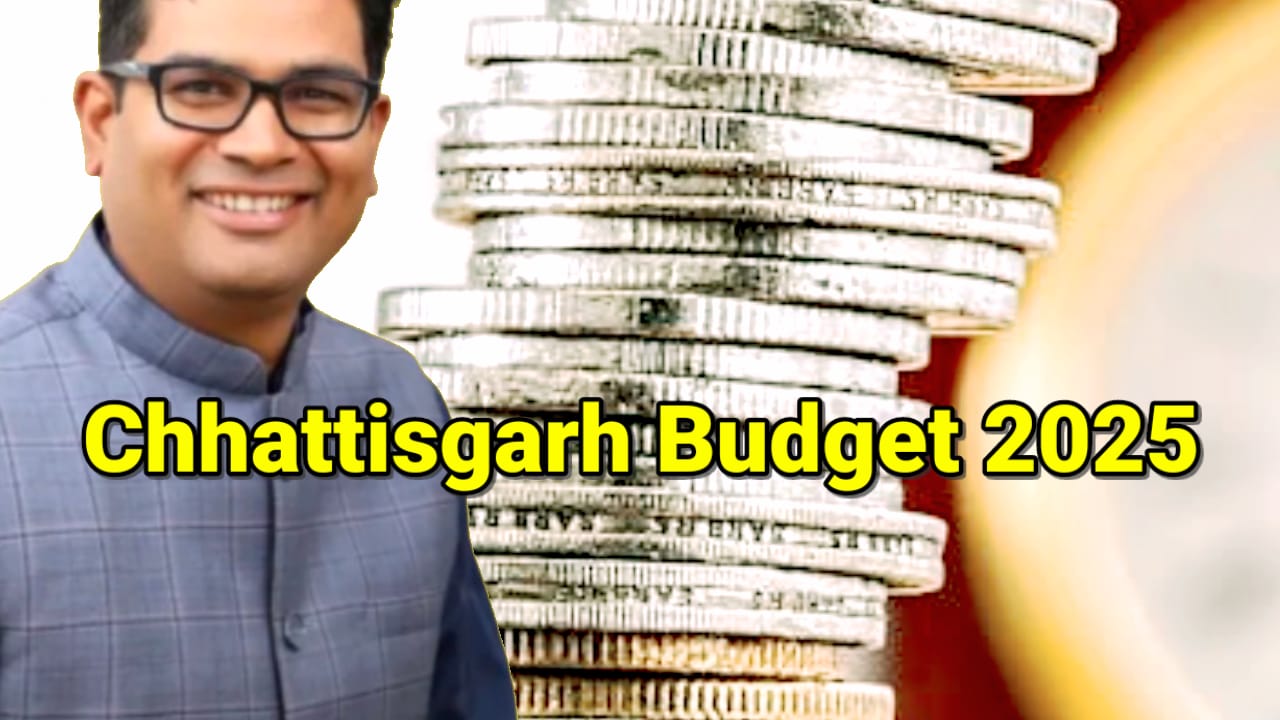 छत्तीसगढ़ बजट 2025 : विधानसभा में पेश किया गया 1 लाख 65 हजार करोड़ का बजट