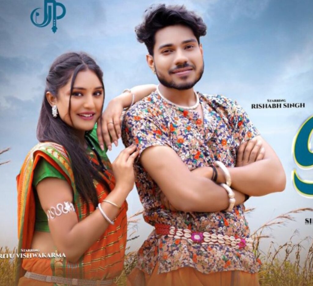 Ritu & rishabh